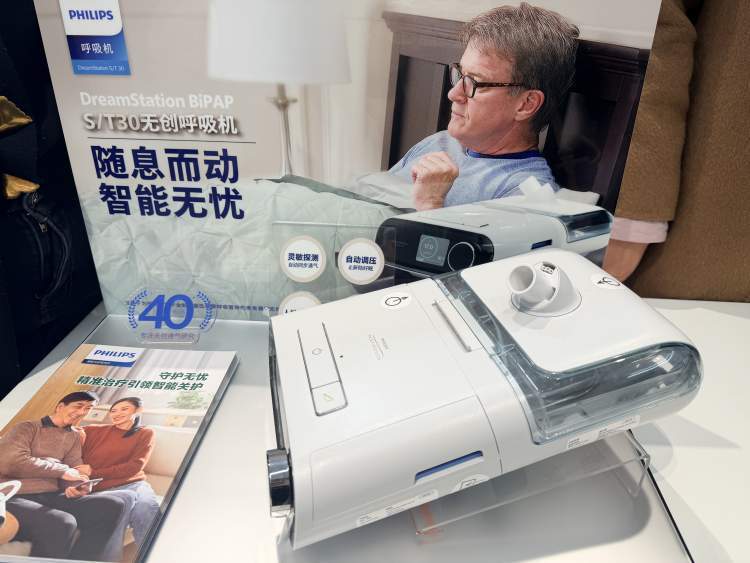 智能守護(hù)，溫暖升級(jí) 上海康復(fù)輔具租賃服務(wù)迎來(lái)機(jī)器人看護(hù)新時(shí)代