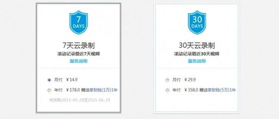 最強(qiáng)云服務(wù)加持，福視寶嬰兒看護(hù)儀深度評(píng)測(cè) 智能看護(hù)新體驗(yàn)