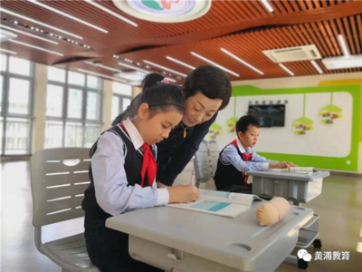 爸爸媽媽，放學后不用急著來接我——小學課后看護服務的“黃浦模式”白皮書發布